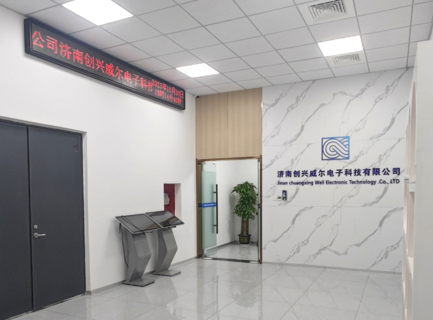 毛發毒品檢測儀，毛發檢測試劑,物證管理系統，檢察院、法院、國安局、涉案財物管理，系統專業廠家，監獄執法證據保全系統，濟南創興威爾電子科技有限公司